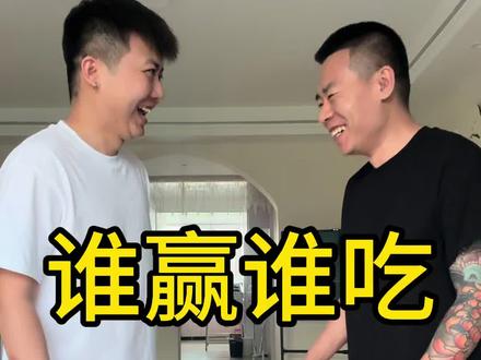 谁赢谁吃(看图猜成语版)#吃货日常 @抖音小助手