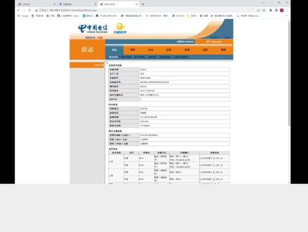 怎样进华为的FTTR光猫管理后台 #HN8145XR#光猫的超级密码