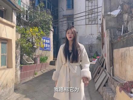 芜湖一中周边地块,最牛城中村终于要C了~ #老一中附近 #城市规划 #棚改