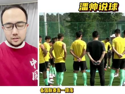 国家队比赛时间到!中国男足三队出战,世预赛亚洲杯亚运会奥运会哪条战线有戏?#国足 #扬科维奇 #国足世预赛 #亚运会 #潘谈中超