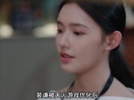 本以为职场路走到头,却天降天使投资大佬李石,解锁“公司亏多少,个人赚多少”的神仙创业设定#电视剧年少有为 #年少有为800个梗点子 #看年少有为笑麻了 @电视剧年少有为(亏pi点子生成版