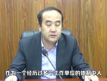 体制内办公室主任和人事科长谁提拔更快? #公务员 #人事