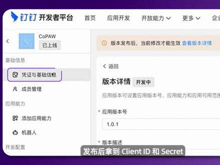 小白包会教程!3分钟教你玩转CoPaw~ 一个贴心、能干的 24 小时 AI 帮手——CoPaw。极致简单!不懂编程也能玩转!
本教程专为“零基础”用户打造,从本地安装、配置模型、接入频道、创建MCP、拓展Skills到启动定时任务,全流程教会你。
#通义实验室 #CoPaw #大模型 #AIAgent #Agent