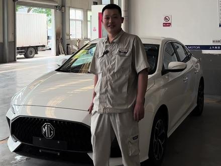 MG5用车小知识你学会了吗#MG #售后 #用车技巧