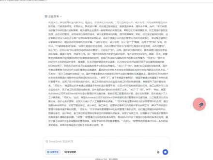 最新免费方法,用DeepSeek轻松降低AIGC率 #如何降低aigc率 #AIGC率 #aigc率怎么降 #aigc率高怎么办
