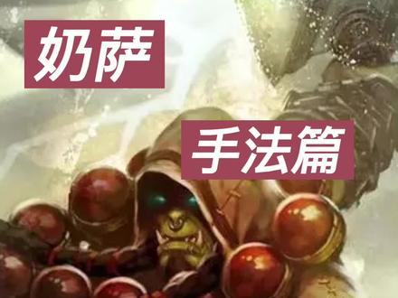 #魔兽世界怀旧服 #魔兽世界燃烧的远征 @DOU+小助手