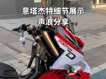 你会花5万买这个车吗#意塔杰特700 把他@出来#这是什么车有人知道吗