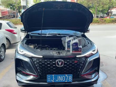 匠心筑梦!
全新长安CS75 PLUS 1.5T发动机冷却液雨刮水混加稀释!清洗更换高级汽车冷却液(全有机)-25°C防冻液服务!及常规项目检查维护。#专业维修保养 #质量第一诚信为本 #诚信经营不忘初心 #用车愉快
——感谢靓仔~周先生支持与信任🤝