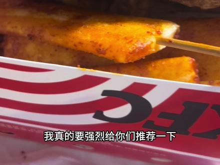 kfc夜宵炸年糕糖醋鸡架生炸鸡腿(已香晕版 #KFC夜宵