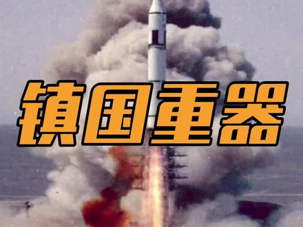 摊牌了 我不装了 #军工 #军贸 #行业揭秘 #军工资质