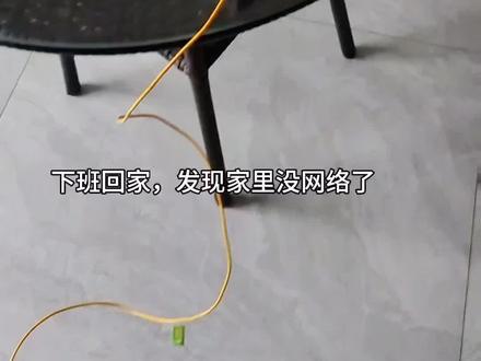 如何自查家里的网络,# WiFi#光猫
