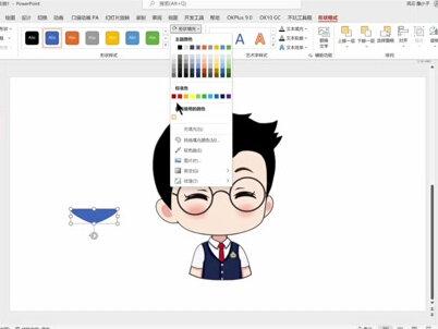 ppt制作人物开口说话动画 #ppt #干货 #微课制作 #ppt制作 #信息技术2.0 #教师