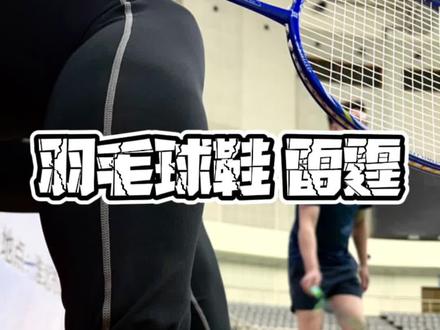 秀评测|雷霆再测,适应后特别顺畅
#球鞋定制 #球鞋文化 #回到未来 #球鞋 #球鞋搬砖 #潮鞋推荐好看不贵 #球鞋测评 #潮流不息种草不止 #大牌同款 #中签 #开箱视频 #球鞋穿搭 #押韵 #潮鞋推荐 #潮鞋 #鞋王之王 #潮鞋风向标 #专柜 #男生穿搭日记