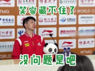 国乒队的笑料根本看不完,王楚钦成发型杀手,王曼昱光速下班#王楚钦 #王曼昱 #马龙 #孙颖莎 #国乒#娱评大赏