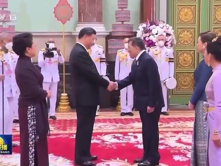 习近平和彭丽媛会见泰国国王哇集拉隆功和王后素提达