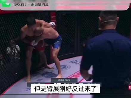 刘策最新比赛!刘策VS伊戈尔(全场解说版) 中国大级别MMA选手“积分赛”#刘策 #小北格斗