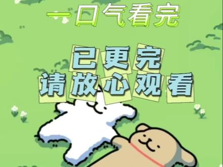 开头就虐啊宝子们#已完结 #文荒推荐 #炒鸡好看小说 #每日小说 #完结文