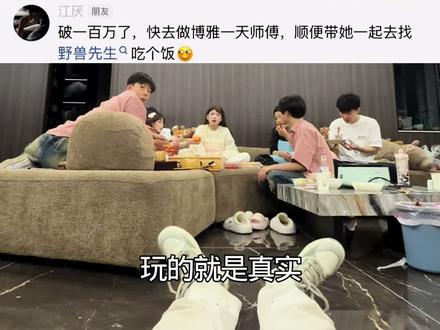 终于等到这一天了,太激动了@博雅g🧸ྀི #挑战