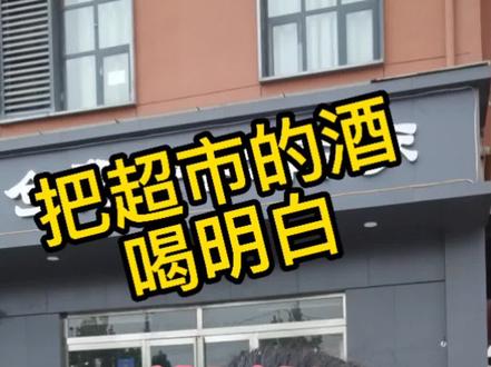 #啤酒 #精酿 #酒 #涨知识 #喝酒 科罗娜苦么,配柠檬呀。你还知道什么神仙的啤酒搭配?