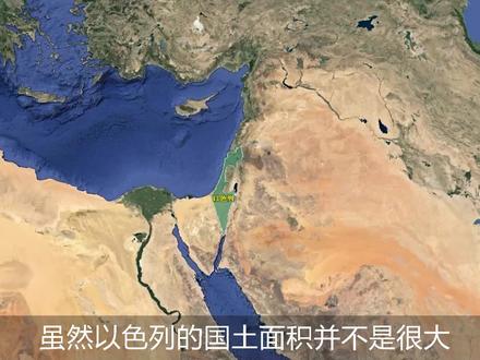 千万不要小瞧以色列,以色列拥有4大顶级技术,连美国也自叹不如 #手推地球 #地理知识 #地理 #探索地球
