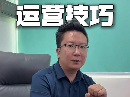 用AI可以做1688广告数据分析吗?#运营 #1688运营 #AI运营 #数据分析