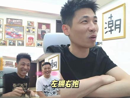 李永广饶之旅驻扎传媒没办法女主播太多了 旭弟又羡慕了 #旭旭宝宝传媒 #旭旭宝宝 #dnf李永 @旭旭宝宝 @DNF李永