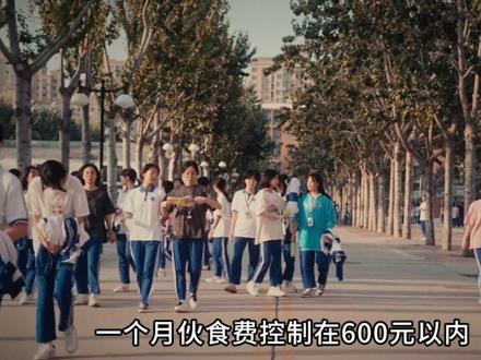 当一名老师一年能赚多少钱? 当一名老师一年能赚多少钱?#老师 #老师工资 #高考 #校园 #大学生就业