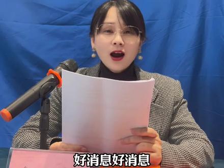 你那里放春假了吗?#阜阳宁静致远教育 #教师考编 #安徽省教师考编 #教师 #假期