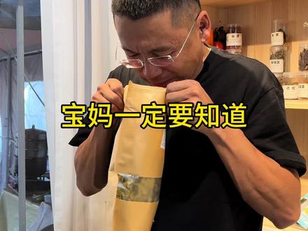 大家想看的鸡内金做法来了#鸡内金 #创业日记