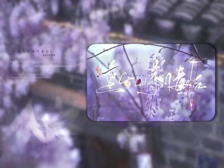 那年梨花瘦,你要走 #重生之将门毒后