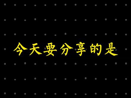 每天一个亚马逊运营技巧之Rufus优化Listing来获取AI推荐位#亚马逊rufus #listing优化 #亚马逊运营 #亚马逊卖家 #亚马逊运营技巧