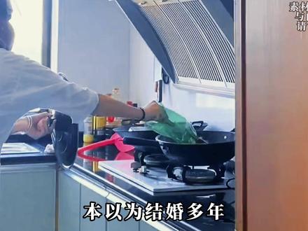 大型纪录片之《结婚多年发现老婆有厨师证》
#万万没想到