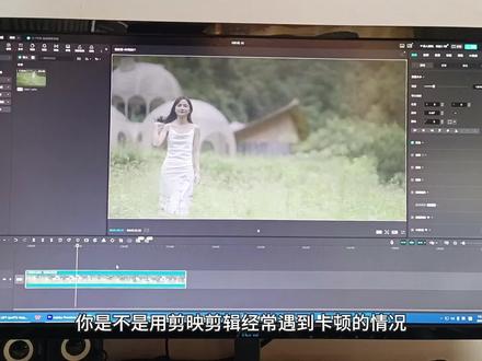 剪辑代理,一个设置解决剪映卡顿问题 #剪映教程#剪辑卡顿#剪映技巧