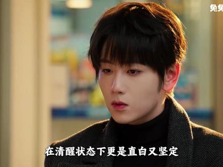 《炽热吸引》中谢辛序失控时的克制,才是藏不住的真心 ~ #网剧炽热吸引 #炽热吸引磕学家期末考