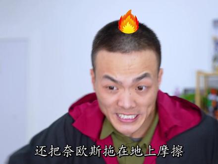 怪兽吸奥特曼能量?亚那加基夺走了迪迦的光,哪个怪兽吸干了高斯 #奥特曼 #奥特曼卡牌 #少儿 #益智 #高斯