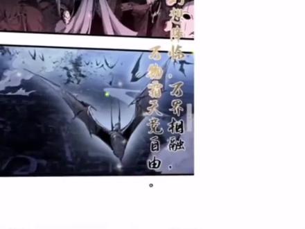 漫画解说《永恒国度》2022超火漫画 #漫画解说