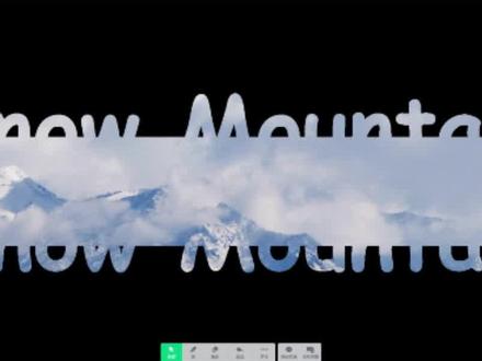 超震撼的开场动画,只要40s就能学会!#课件 #希沃白板