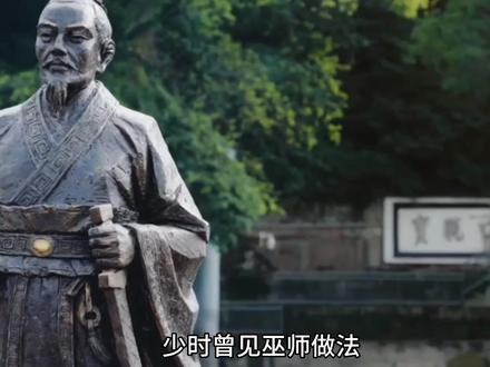 涨知识:二郎腿的由来?#原创视频 #小故事大道理 #中国历史人物故事分享 #趣味历史 #涨知识了