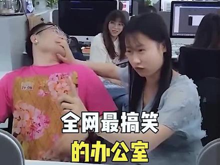 #上热门 好看的皮囊千篇一律!有趣的灵魂万里挑一!