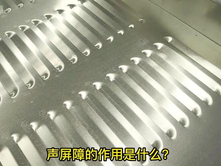 铁路声屏障、全封闭声屏障、高速公路声屏障的作用是什么?#声屏障 #铁路声屏障#全封闭声屏障#高速公路声屏障#声屏障厂家