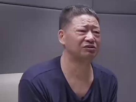 山西最大煤企原董事长受贿上亿出镜忏悔,喝酒只喝“一茅五”