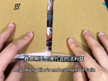 快快快!来薅法丽兹全家福大羊毛!足足22包你看看才啥价~每一款都超好吃不踩雷!还是升级减糖版的不甜腻!酥软绵密!入口即化!当零食下午茶都超合适!#追剧小零食 #零食 #法丽兹 #吃货 #好吃到停不下来