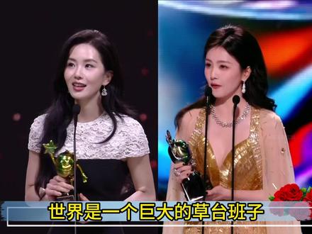 尖叫之夜颁奖失误 #影娱热点团