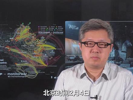俄军再次空袭乌克兰,大量导弹无人机致基辅断电,特朗普:没毛病 #俄乌冲突 #基辅 #春节世界观察 #新年囤点专业货