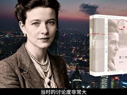 8年了,时代终于追上了罗海燕的脚步。 此视频献给:所有不依附,不将就,不妥协的勇气。
致敬,自由且独立的灵魂!#8年后我终于看懂了上海女子图鉴 #罗海燕 #三八女神节 #女性成长