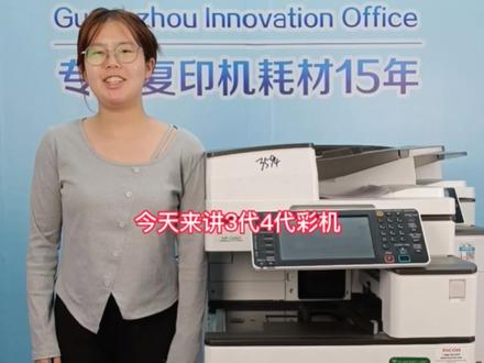 理光3代4代彩色复印机套鼓组件的密封更换教程#复印机 #复印机维修 #理光复印机 #理光复印机维修 #复印机维修教程