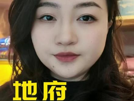 地府十三站,地府文旅不迷路指南!
#殡葬 #长沙殡仪 #地府