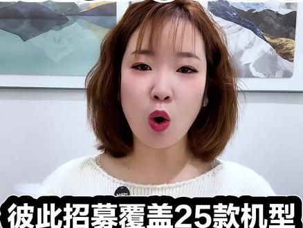 “鸿蒙6.0.0.328bate版招募开启!”#HarmonyOS6 #鸿蒙越用越香