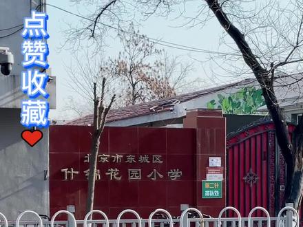 酸的吃多了胃难受 一个养胃小方法#养胃