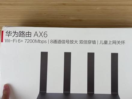 拆解华为商城最贵路由器AX6 拆开天线发现实际有8组天线 #拆解 #华为 #路由器 #开箱